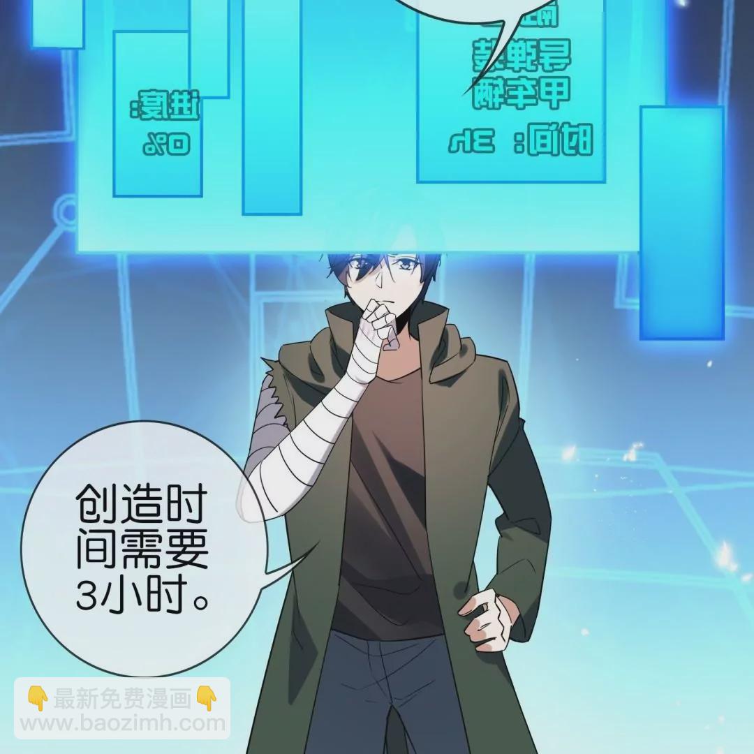 第53话  以牙还牙(1/3)-第53话