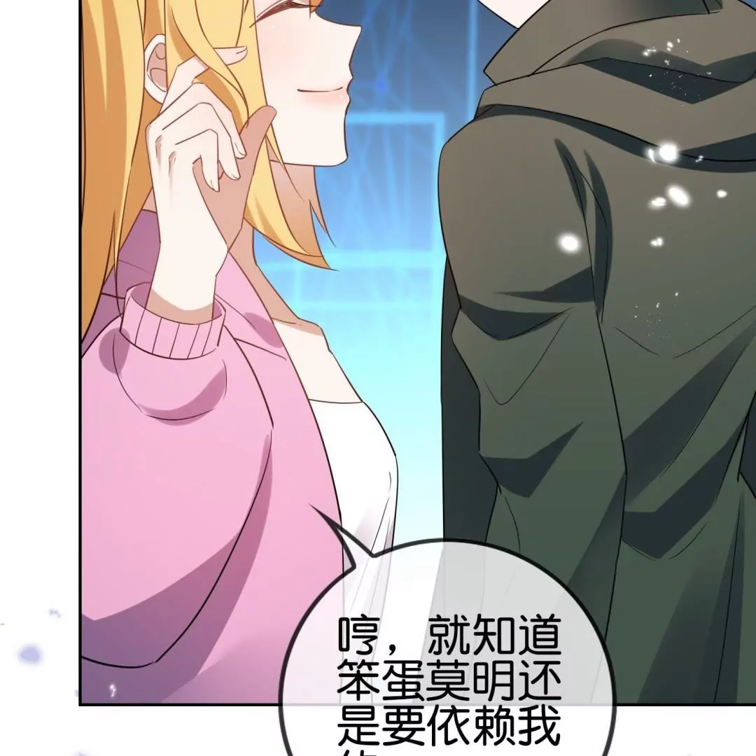 第53话  以牙还牙(1/3)-第53话