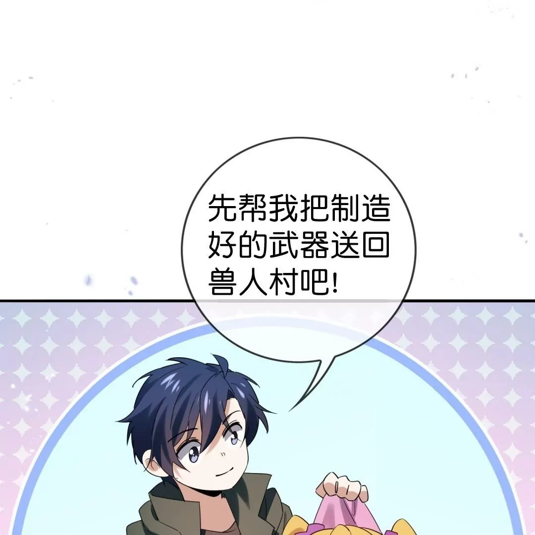 第53话  以牙还牙(1/3)-第53话