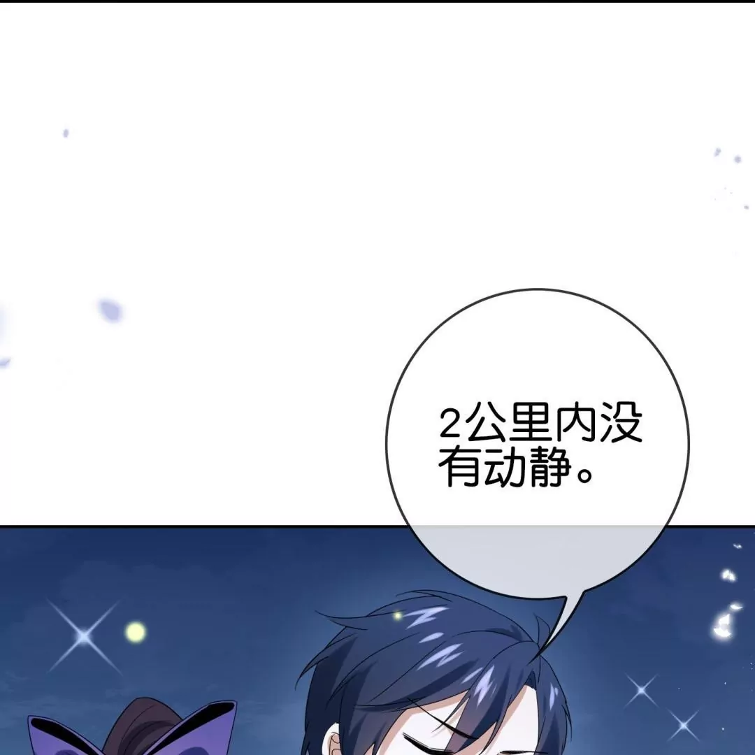 第53话  以牙还牙(1/3)-第53话