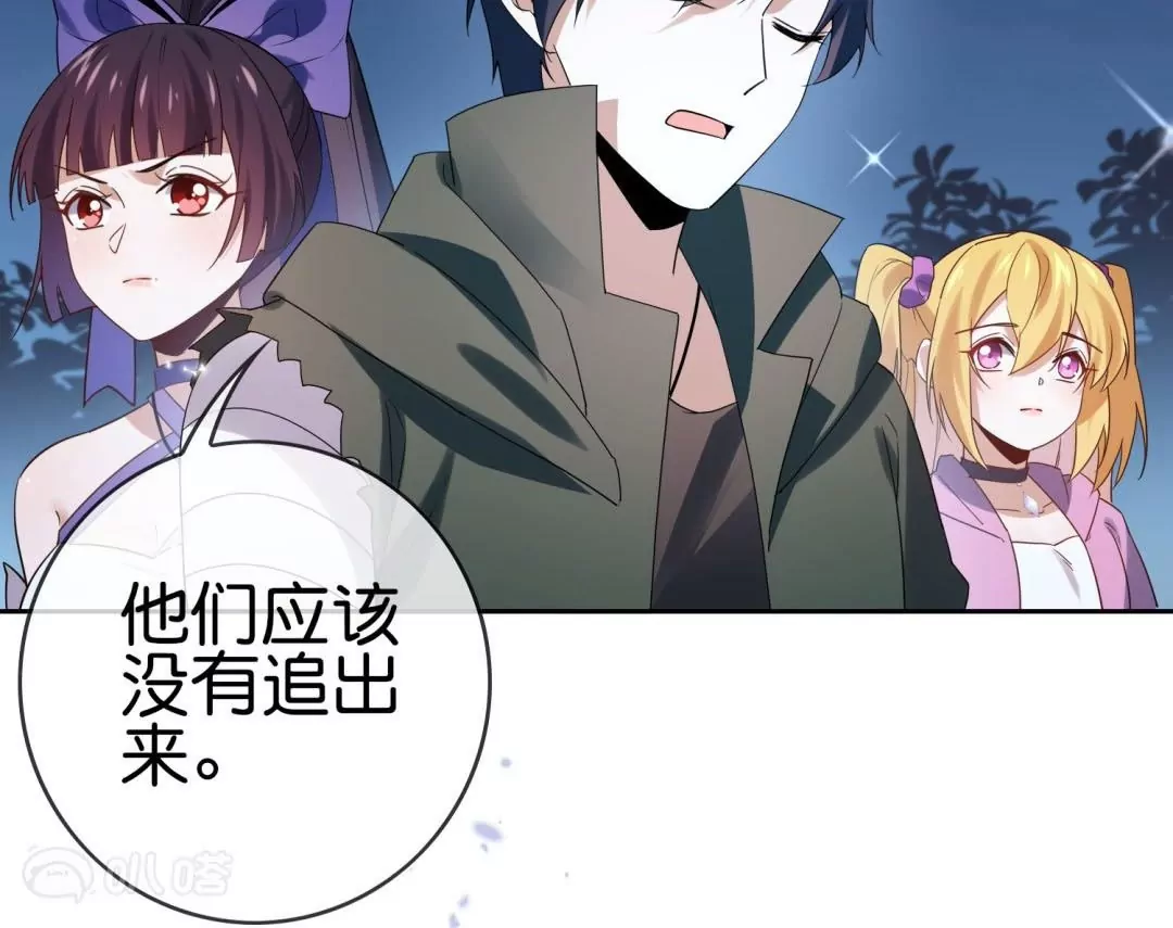 第53话  以牙还牙(1/3)-第53话