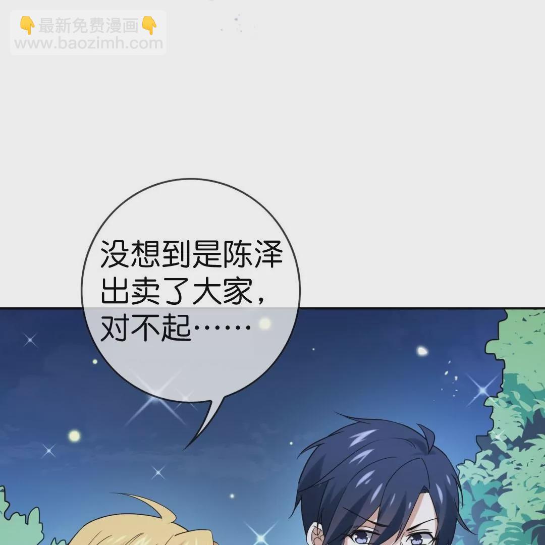 第53话  以牙还牙(1/3)-第53话