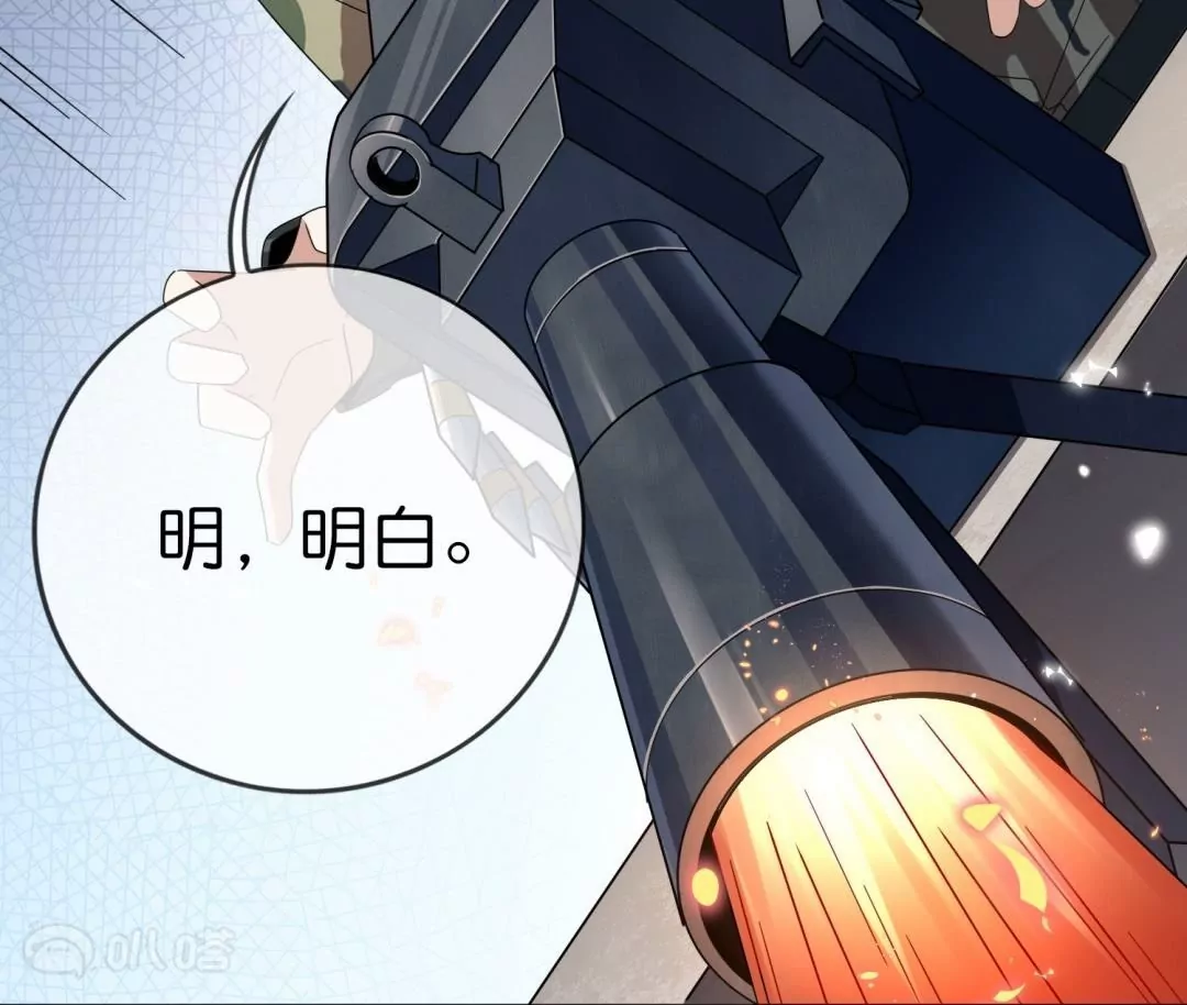 第55话  娜娜上校登场(1/2)-第55话