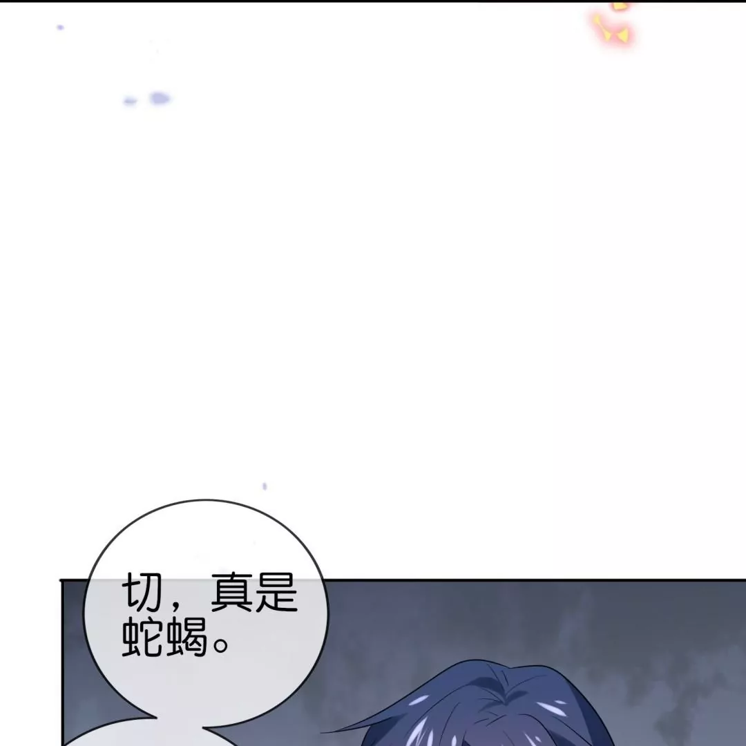 第55话  娜娜上校登场(1/2)-第55话