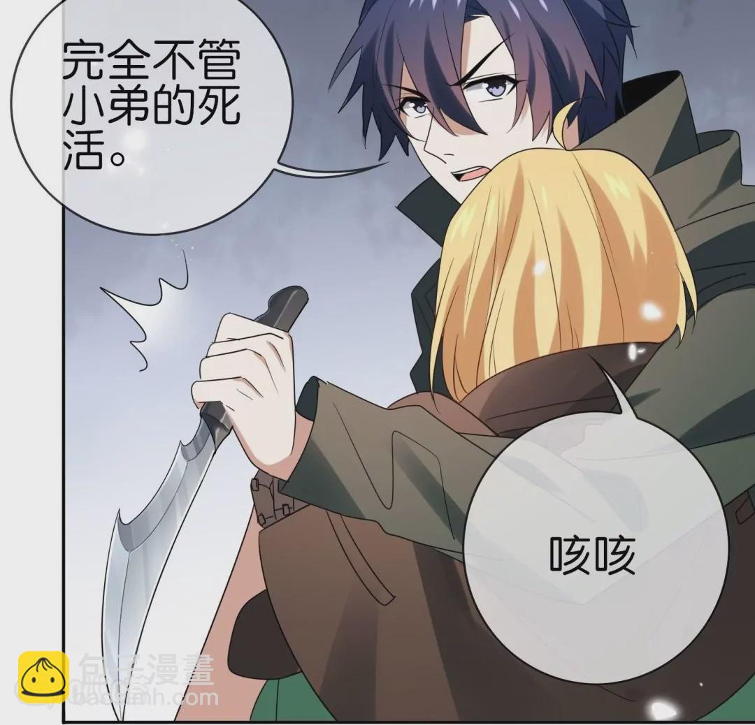 第55话  娜娜上校登场(1/2)-第55话