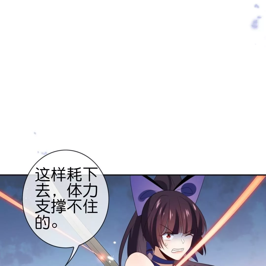 第55话  娜娜上校登场(1/2)-第55话