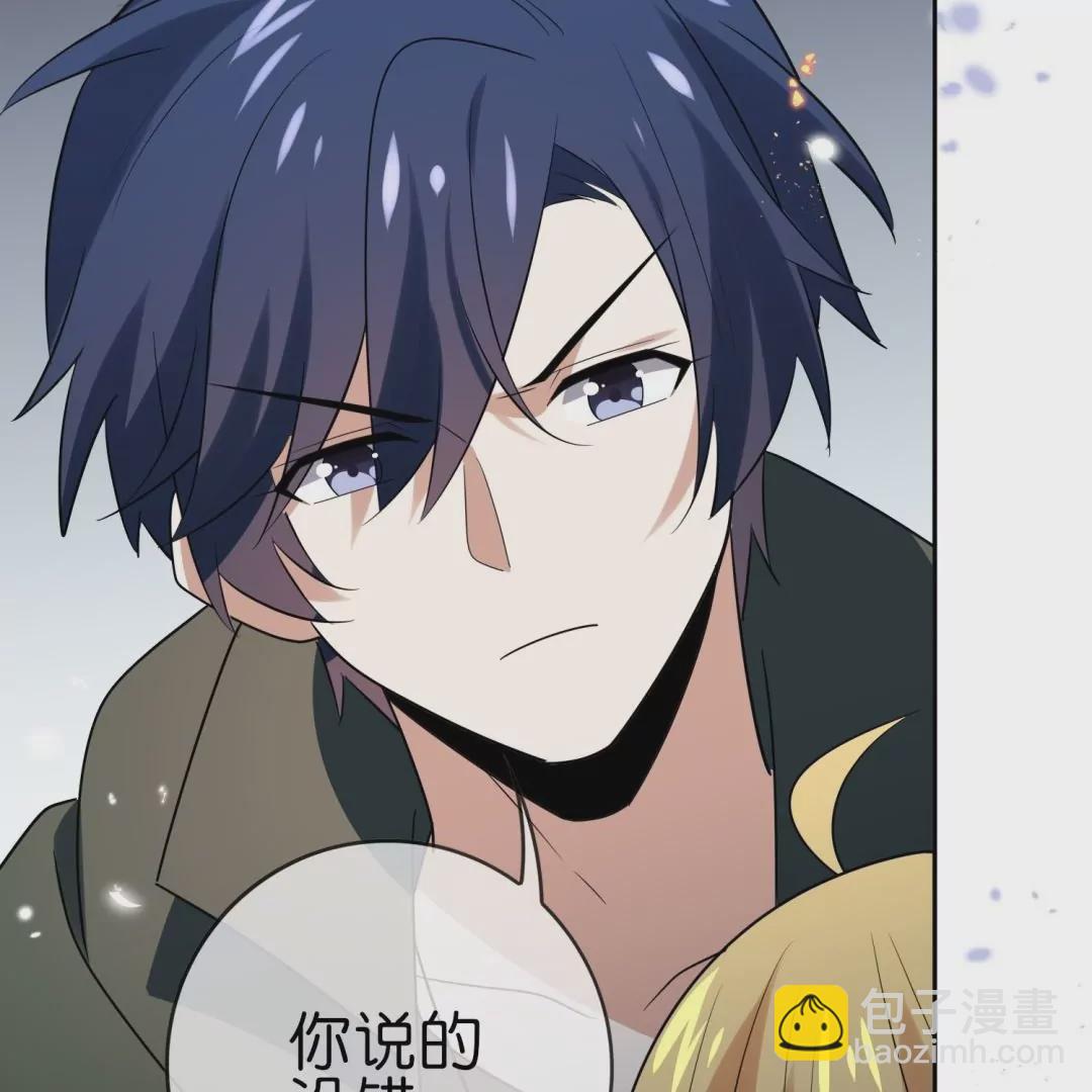 第55话  娜娜上校登场(1/2)-第55话