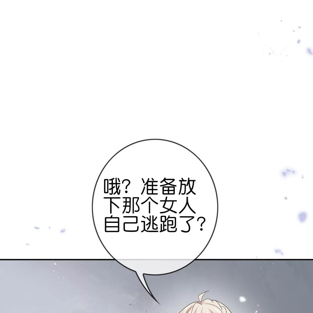 第55话  娜娜上校登场(1/2)-第55话