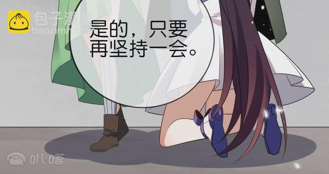 第55话  娜娜上校登场(1/2)-第55话