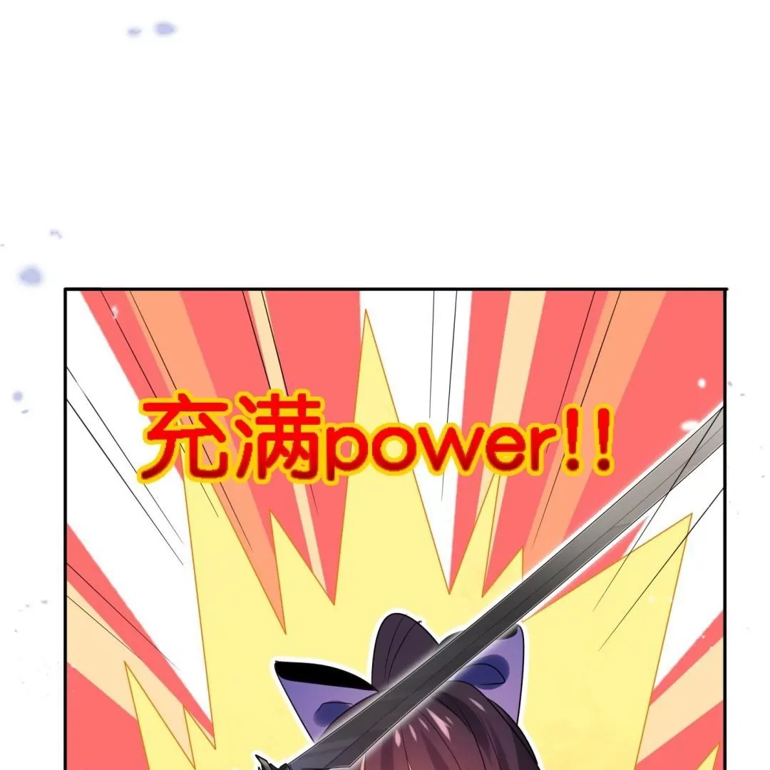 第55话  娜娜上校登场(1/2)-第55话