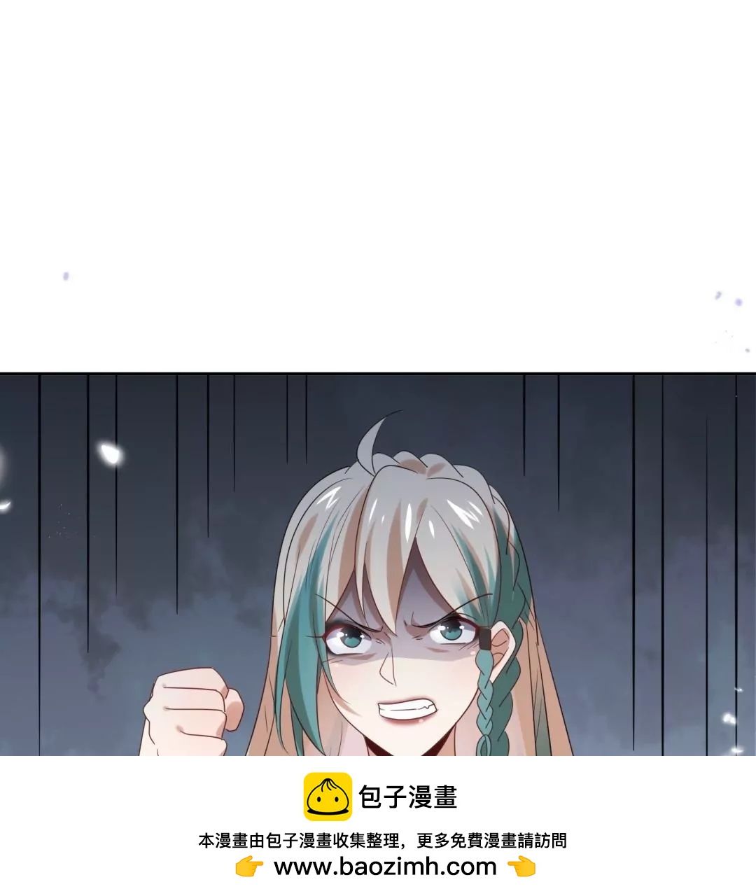 第55话  娜娜上校登场(1/2)-第55话