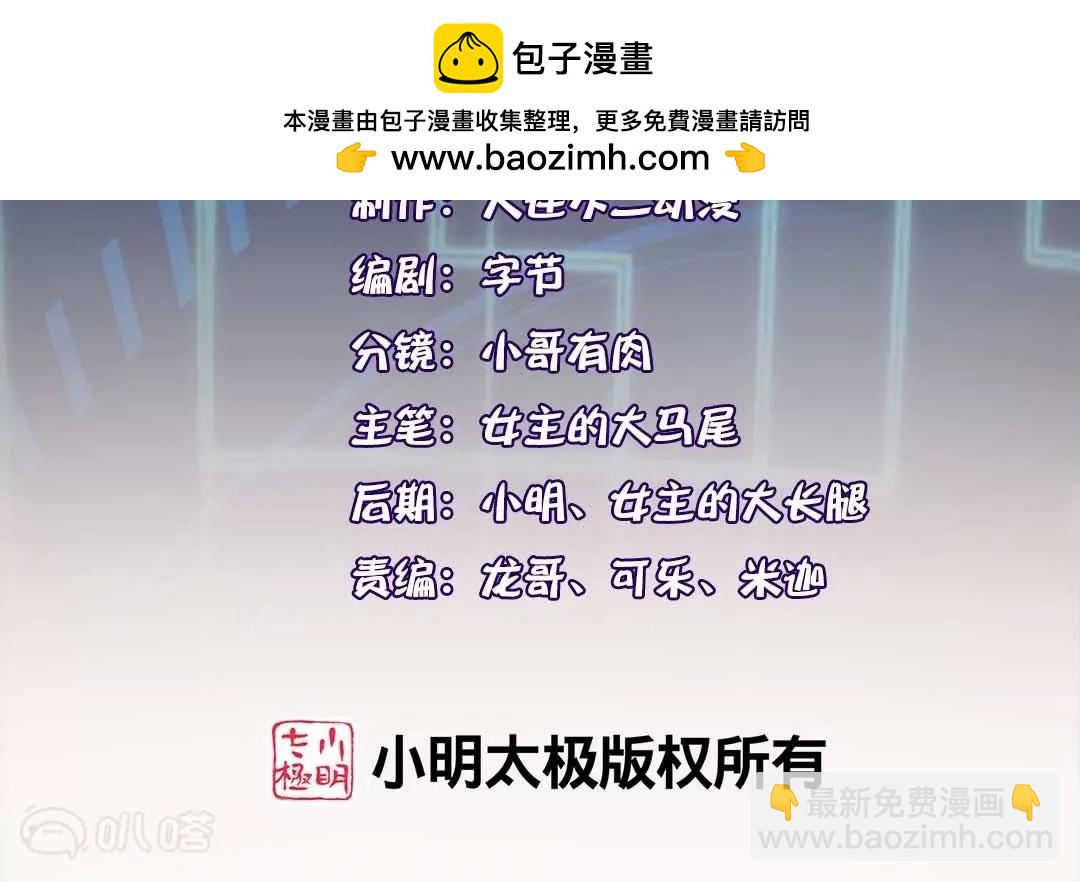 第57话  路过的神秘女子(1/2)-第57话