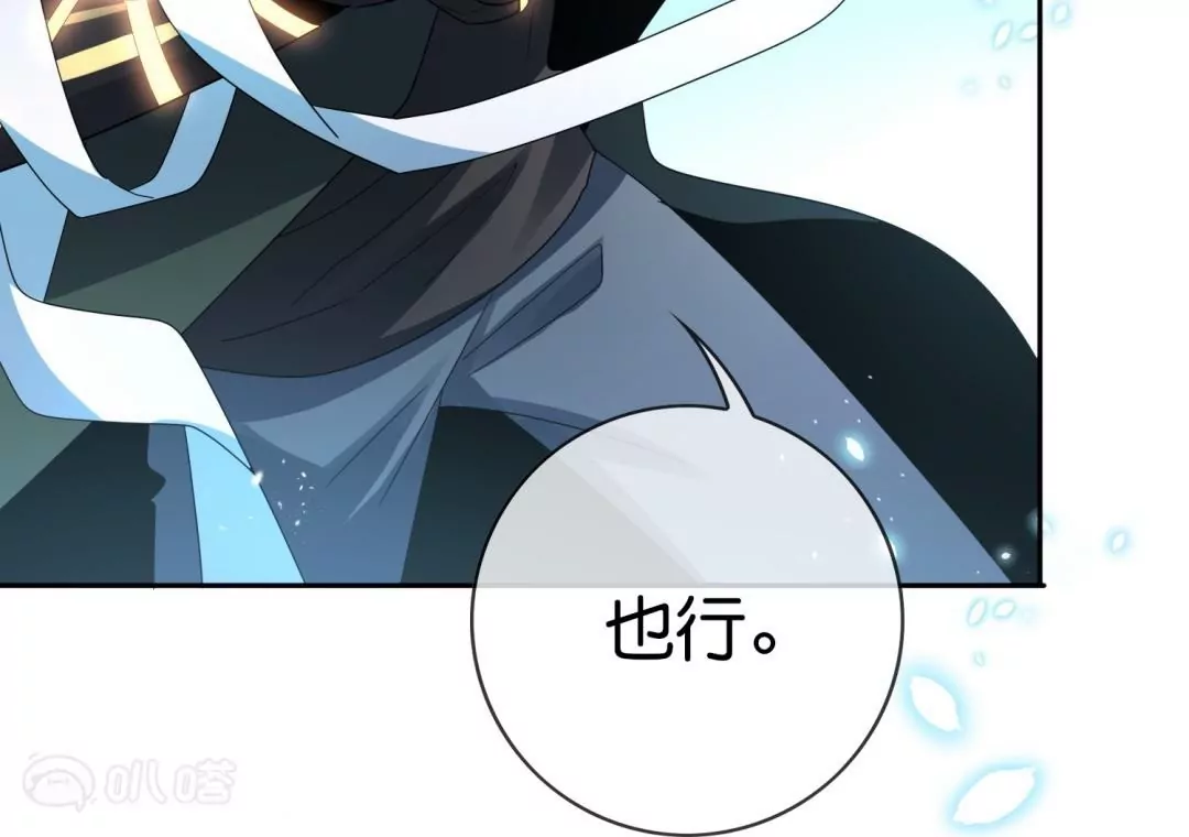 第57话  路过的神秘女子(1/2)-第57话