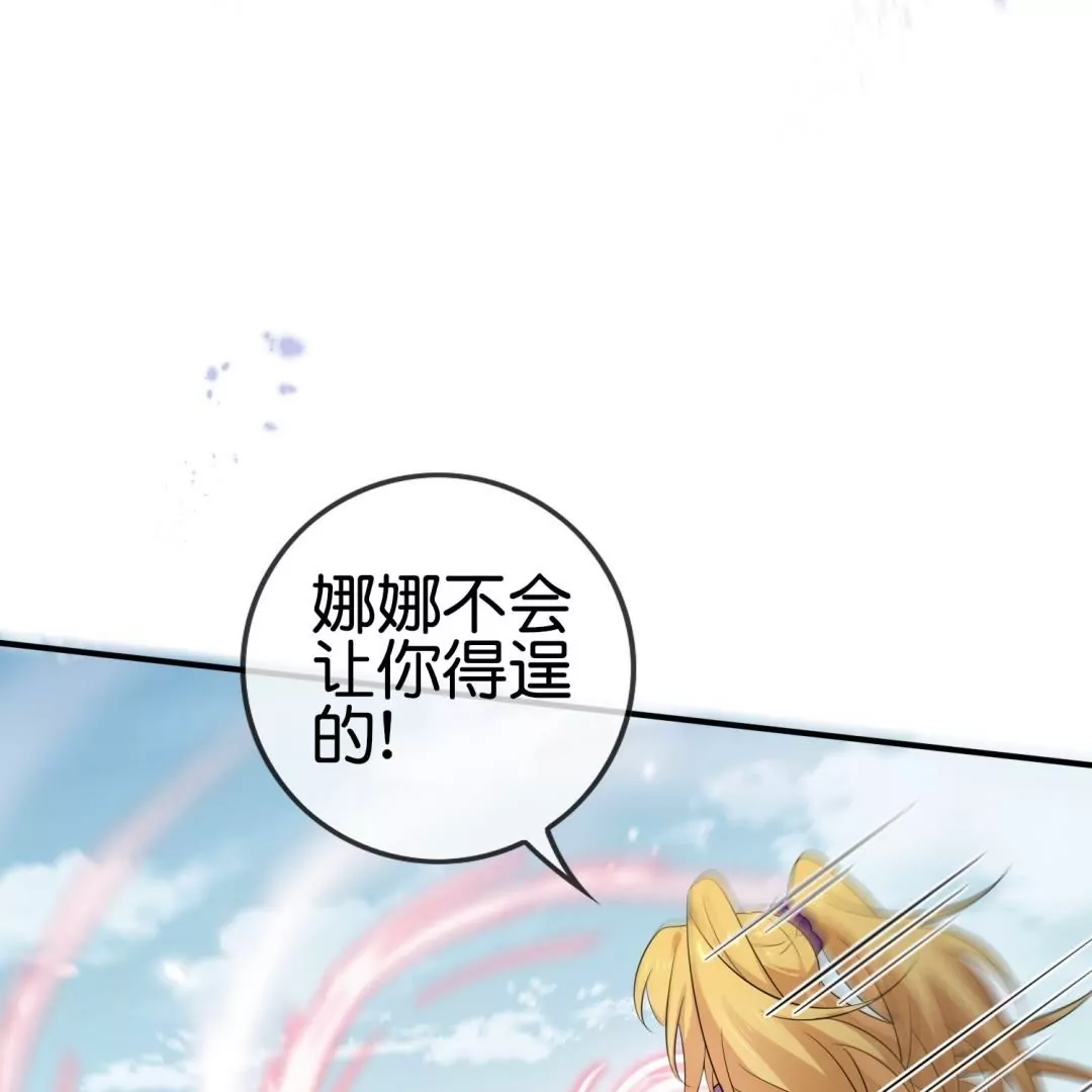 第57话  路过的神秘女子(1/2)-第57话