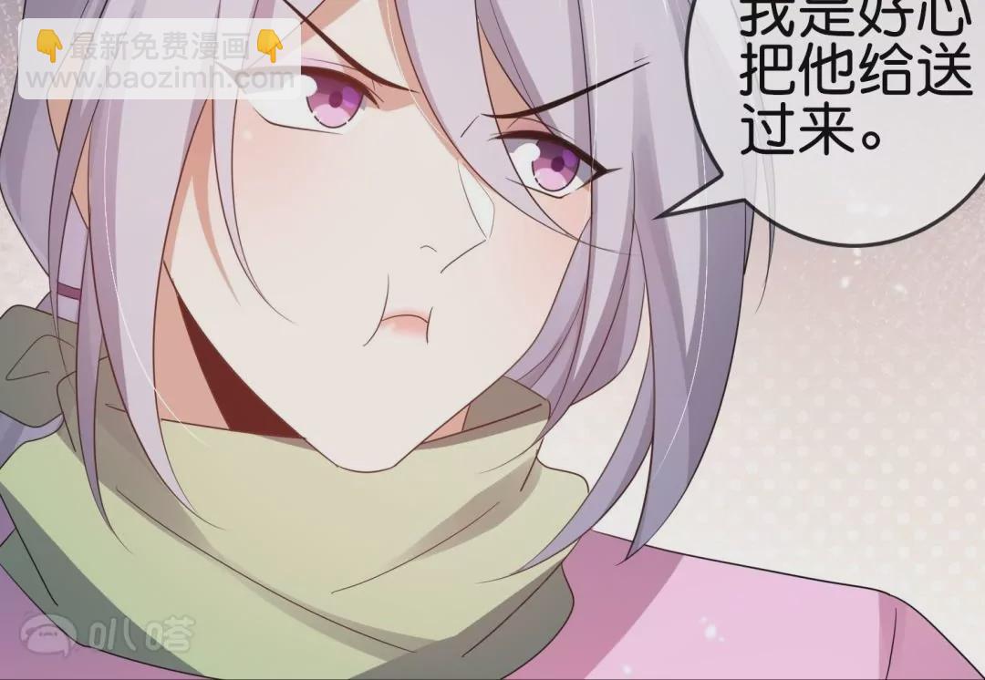 第59话  不乖就要受惩罚！(1/3)-第59话