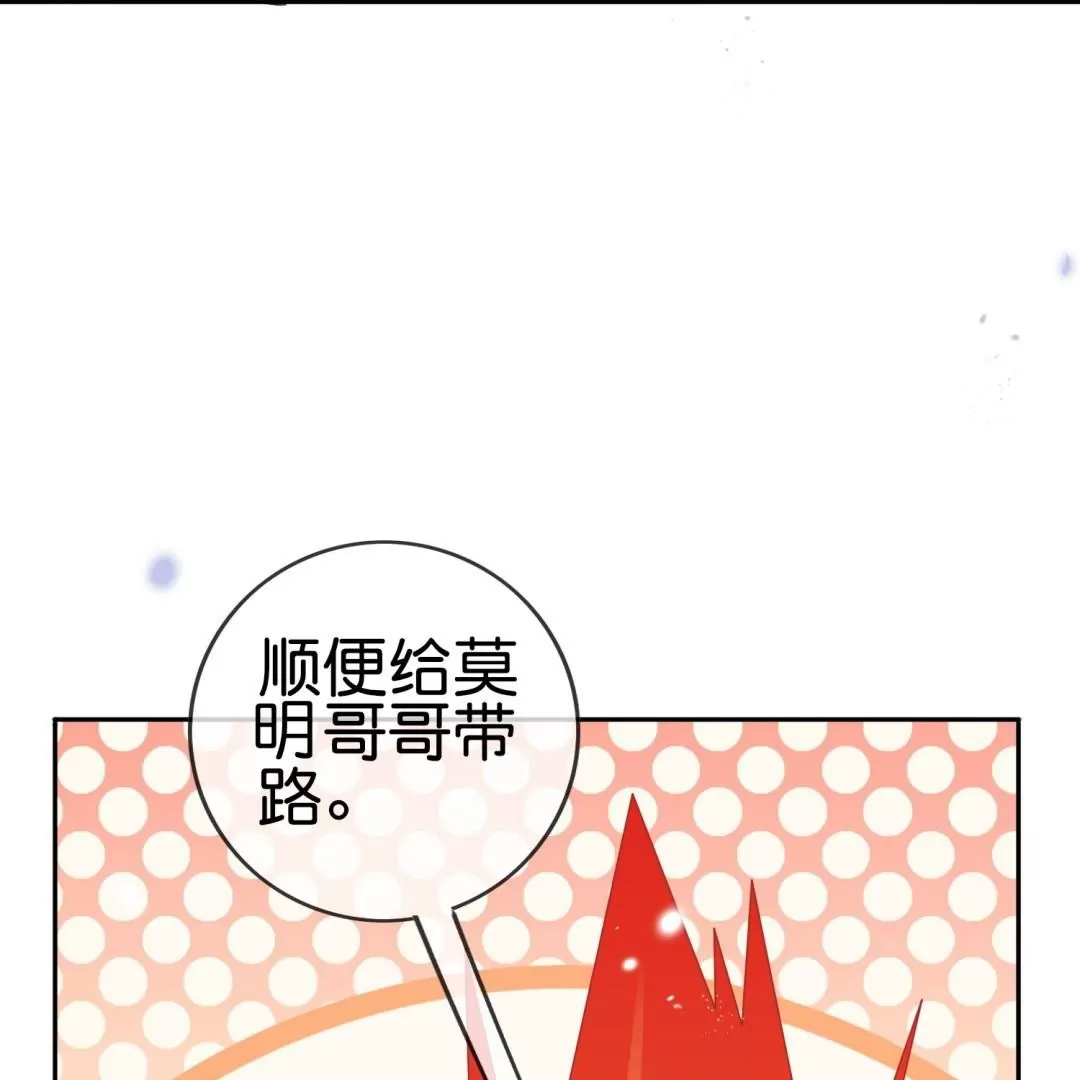 第59话  不乖就要受惩罚！(1/3)-第59话