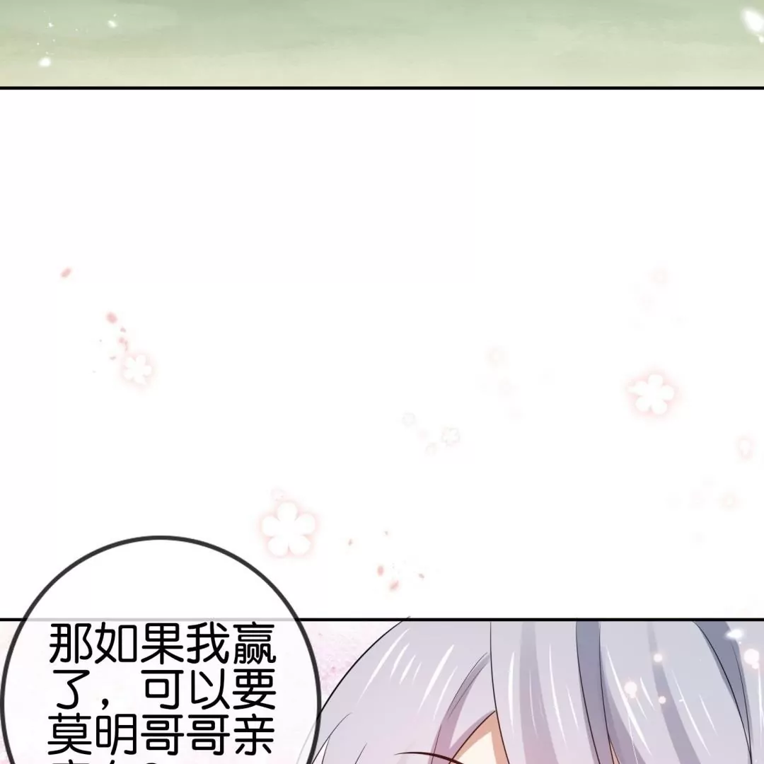 第59话  不乖就要受惩罚！(1/3)-第59话