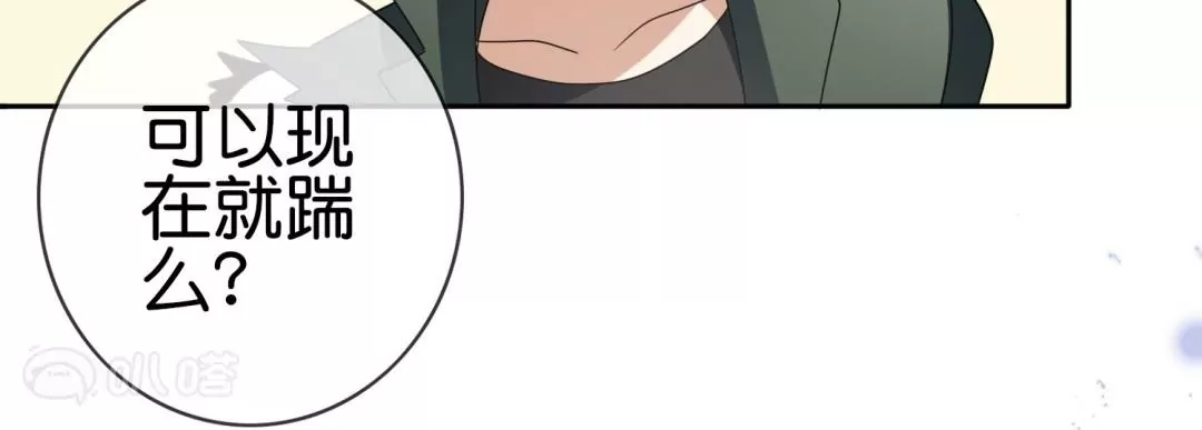 第59话  不乖就要受惩罚！(1/3)-第59话