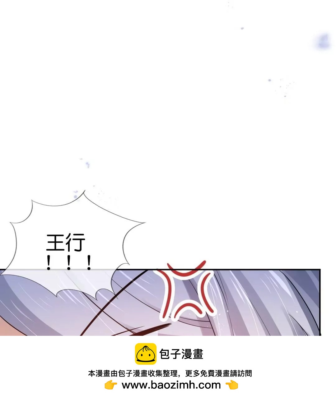 第59话  不乖就要受惩罚！(1/3)-第59话