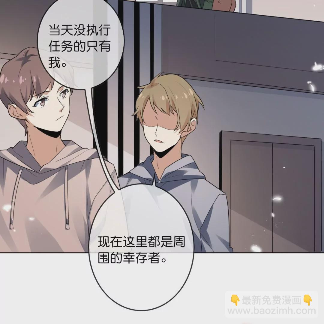 第7话  我才是末世之王(1/3)-第7话