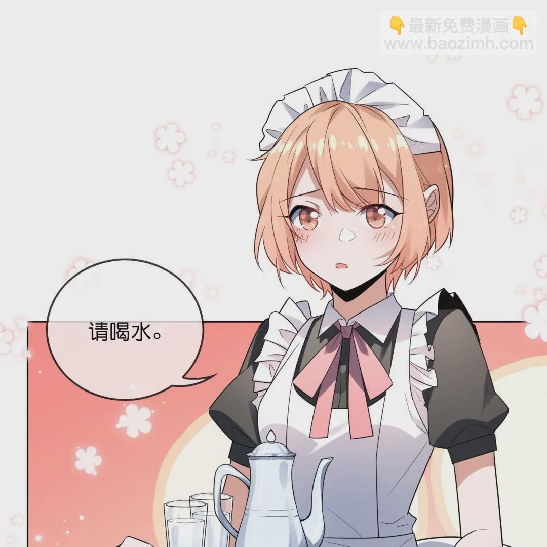 第7话  我才是末世之王(1/3)-第7话