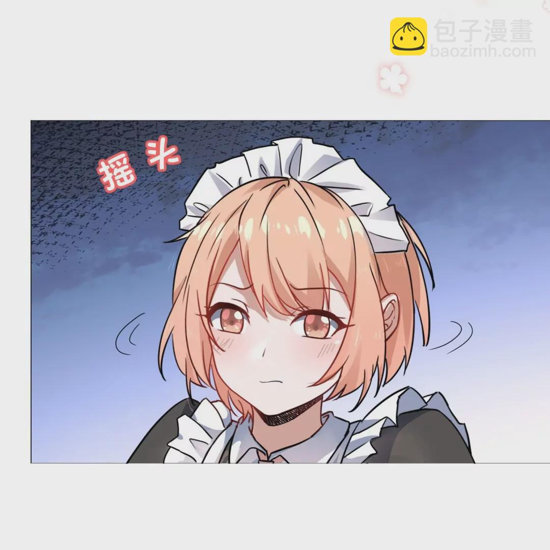 第7话  我才是末世之王(1/3)-第7话