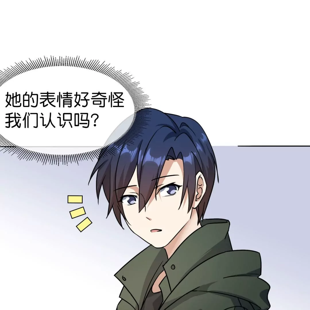 第7话  我才是末世之王(1/3)-第7话