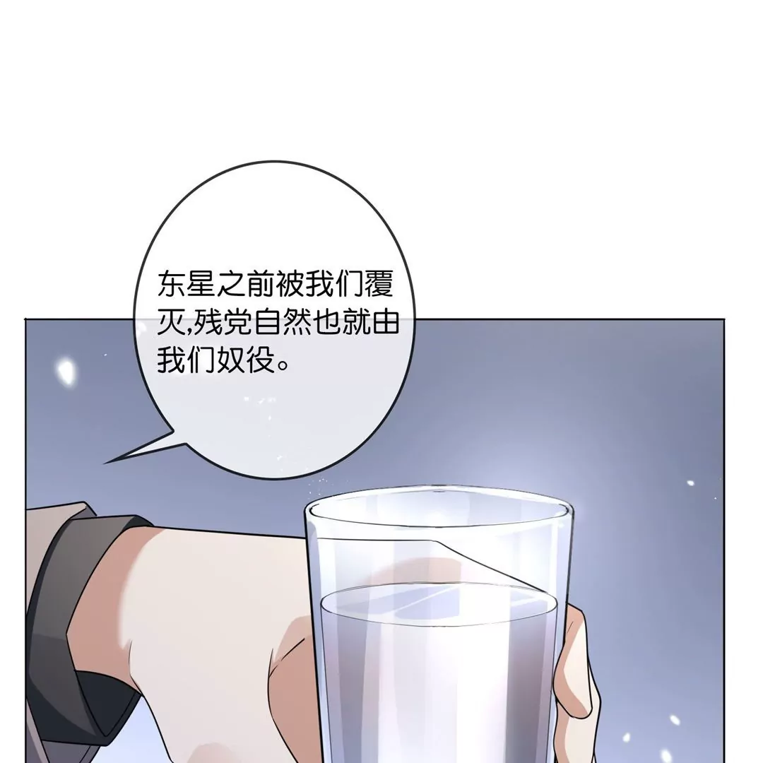 第7话  我才是末世之王(1/3)-第7话