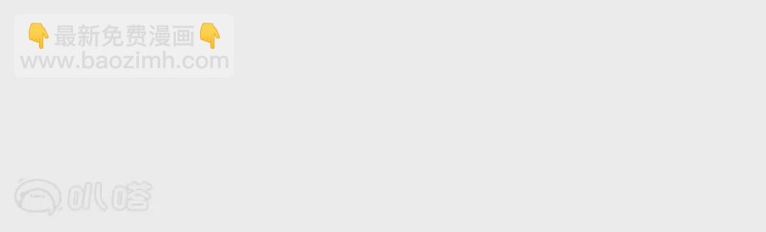 第7话  我才是末世之王(1/3)-第7话