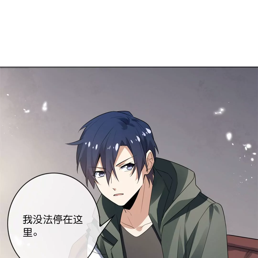 第7话  我才是末世之王(1/3)-第7话