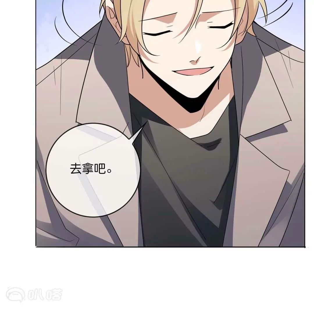 第7话  我才是末世之王(1/3)-第7话