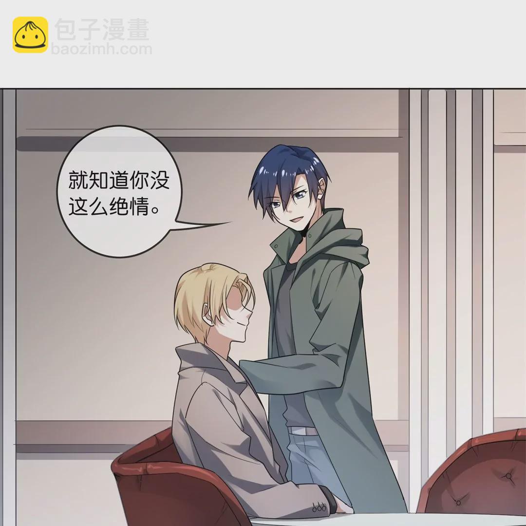 第7话  我才是末世之王(1/3)-第7话