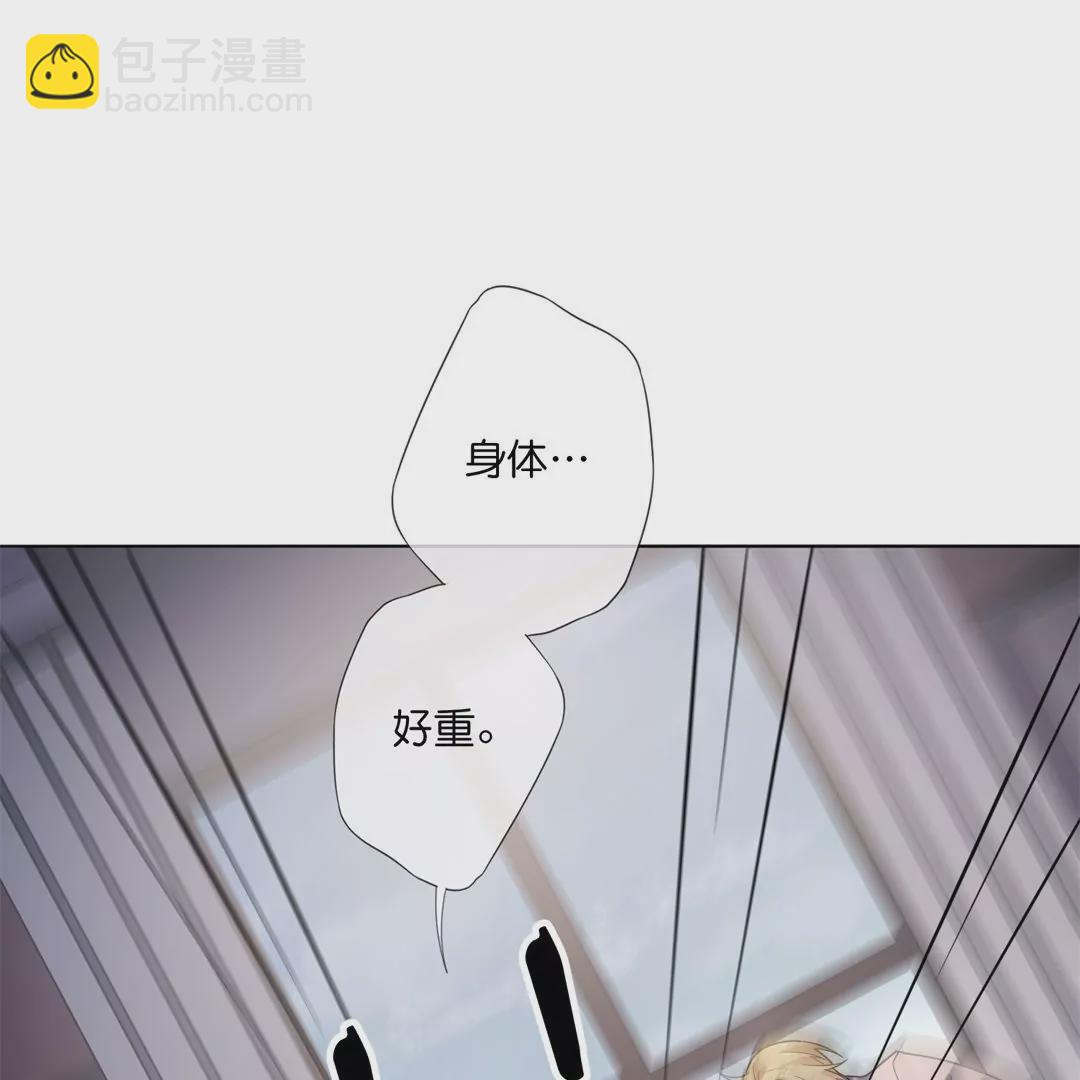 第7话  我才是末世之王(1/3)-第7话