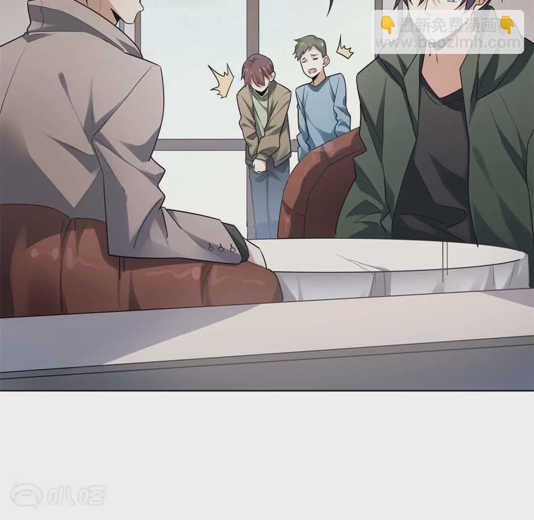 第7话  我才是末世之王(1/3)-第7话