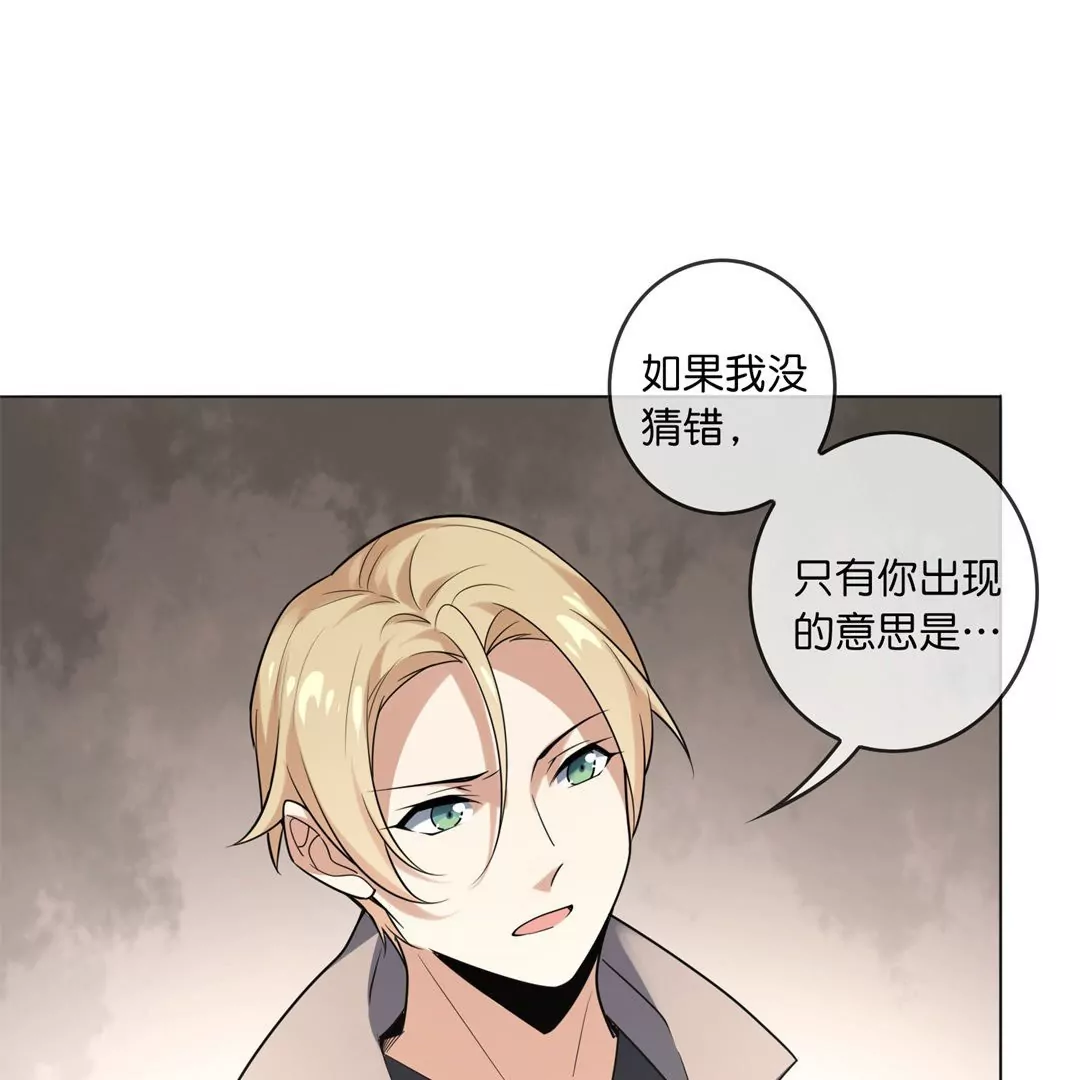 第7话  我才是末世之王(1/3)-第7话