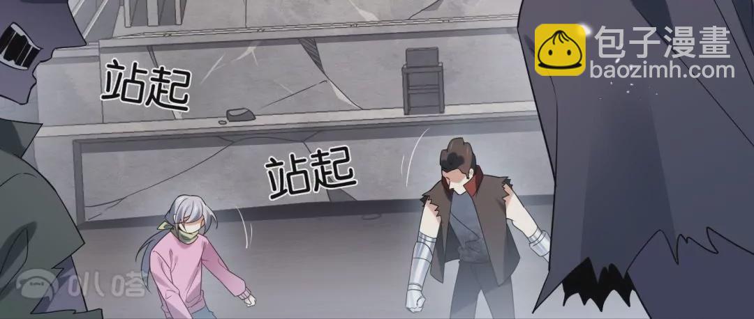 第61话  裸泳？(1/3)-第61话