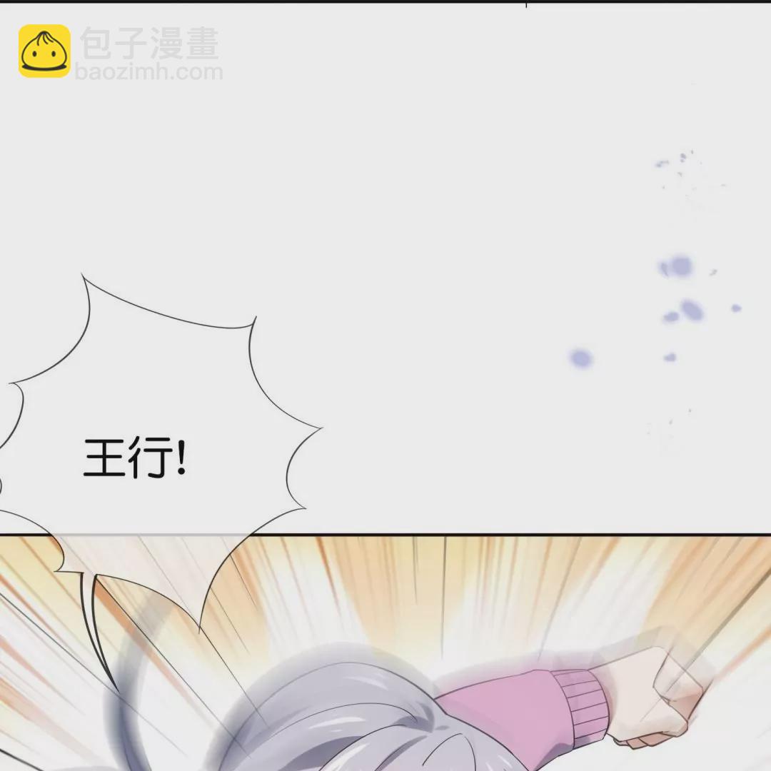 第61话  裸泳？(1/3)-第61话