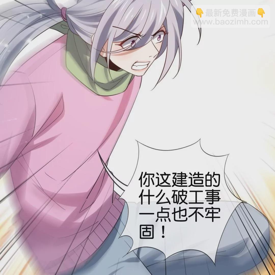 第61话  裸泳？(1/3)-第61话