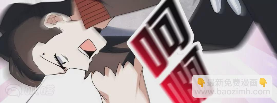 第61话  裸泳？(1/3)-第61话