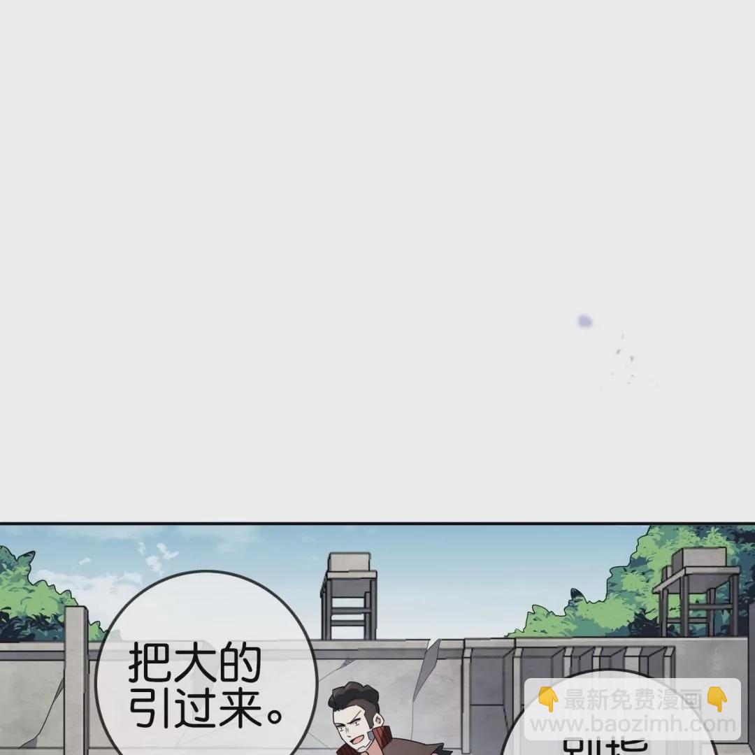 第61话  裸泳？(1/3)-第61话