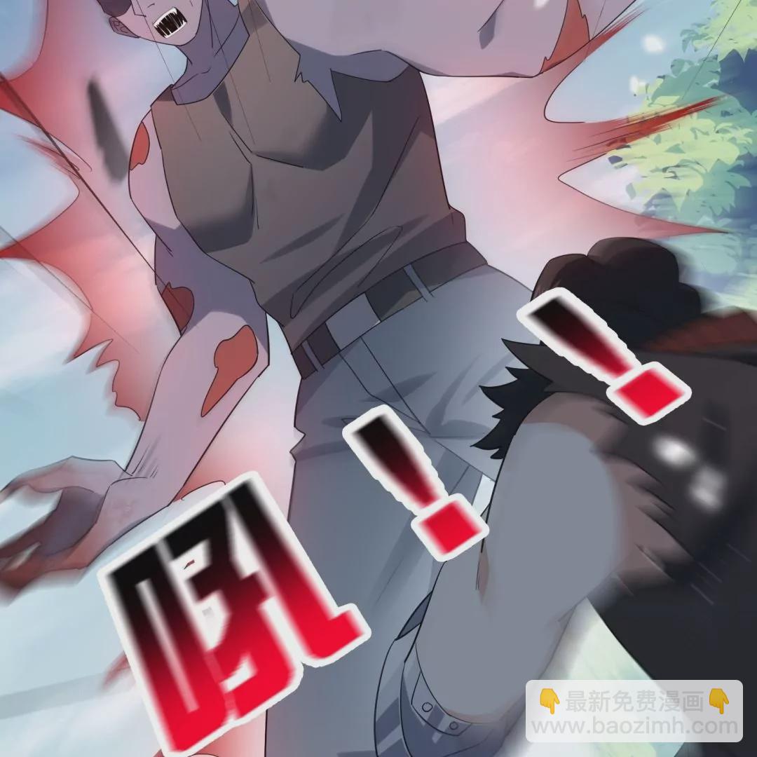 第61话  裸泳？(1/3)-第61话