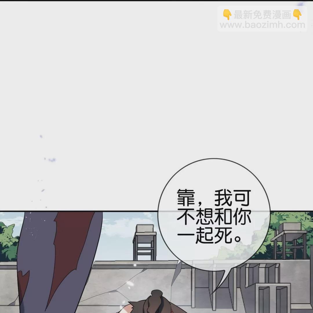 第61话  裸泳？(1/3)-第61话