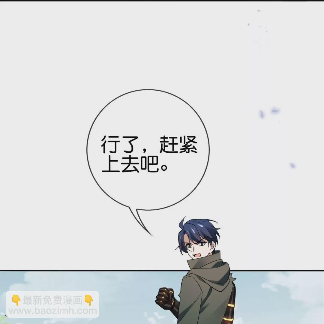 第61话  裸泳？(1/3)-第61话