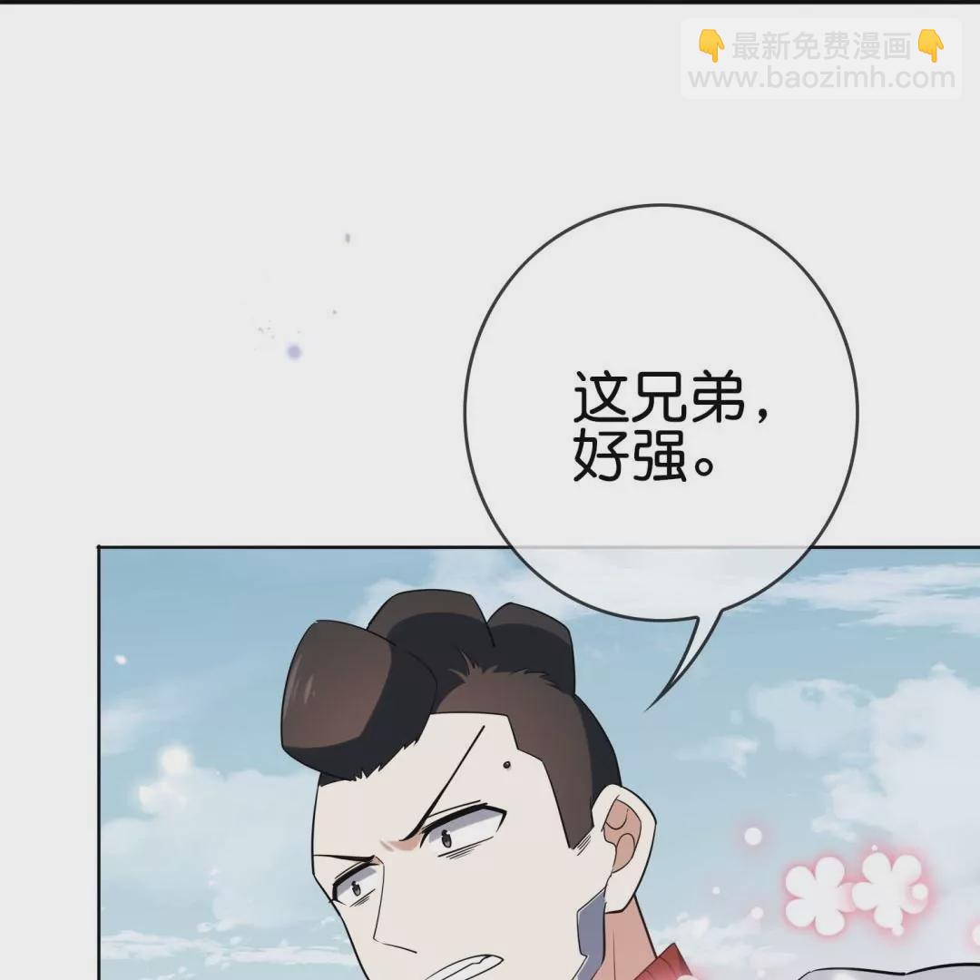 第61话  裸泳？(1/3)-第61话