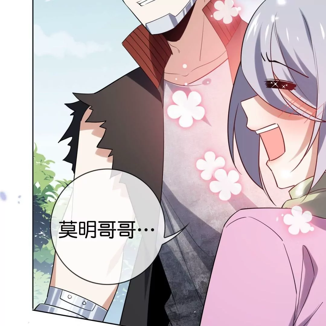 第61话  裸泳？(1/3)-第61话