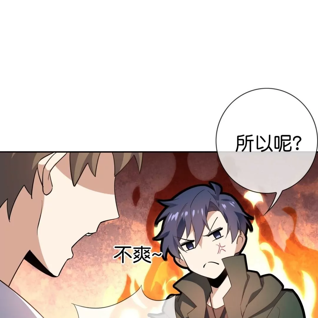 第63话  束手就擒吧！娜娜~(1/3)-第63话