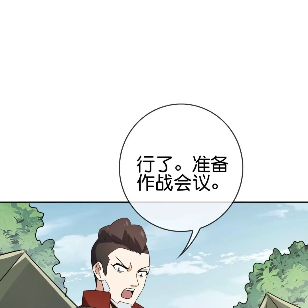 第63话  束手就擒吧！娜娜~(1/3)-第63话