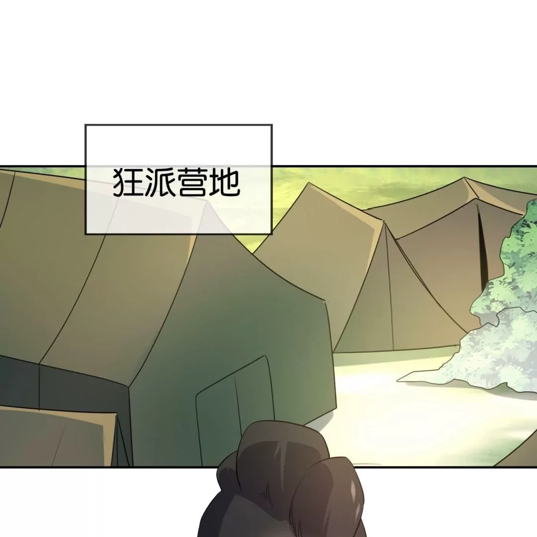 第63话  束手就擒吧！娜娜~(1/3)-第63话