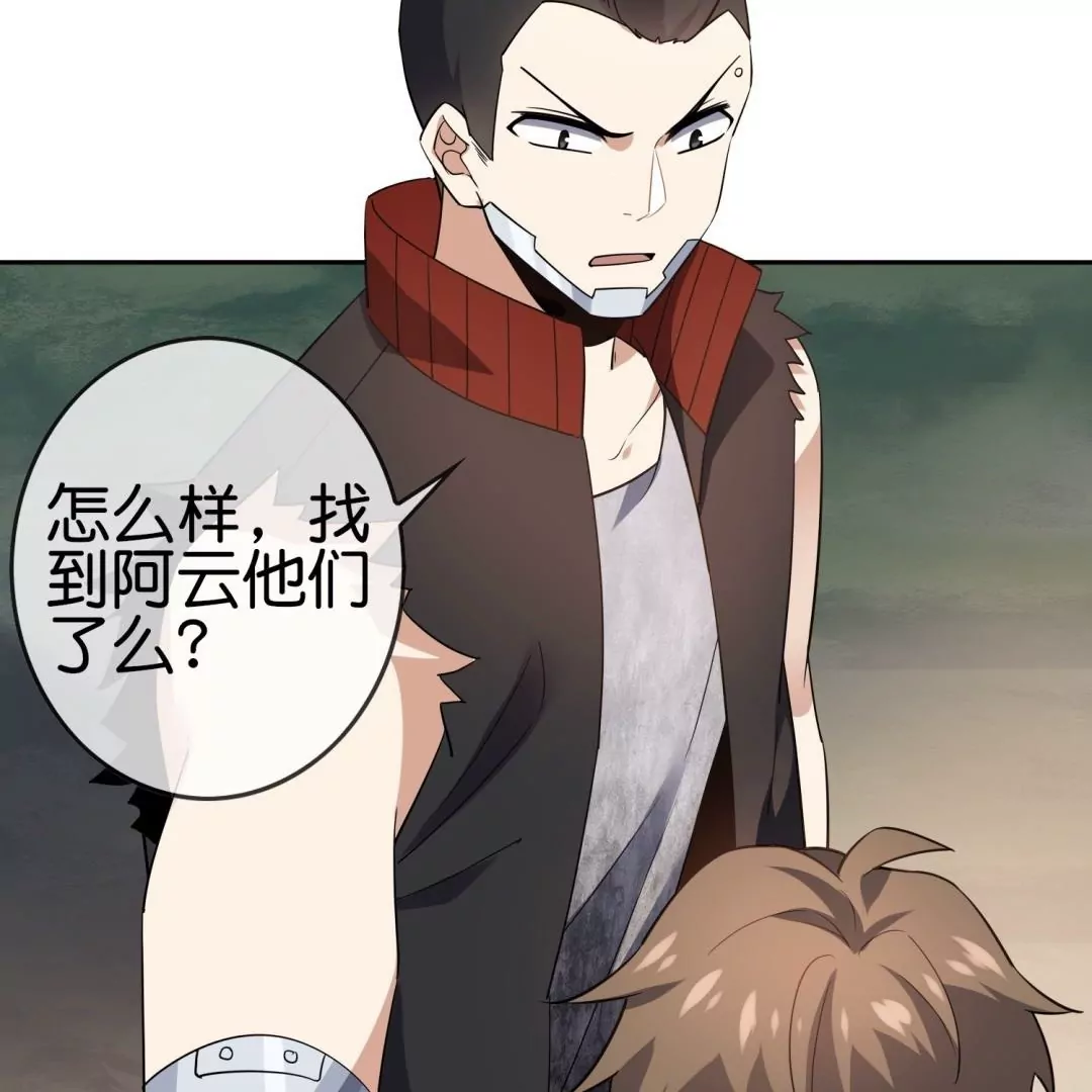 第63话  束手就擒吧！娜娜~(1/3)-第63话