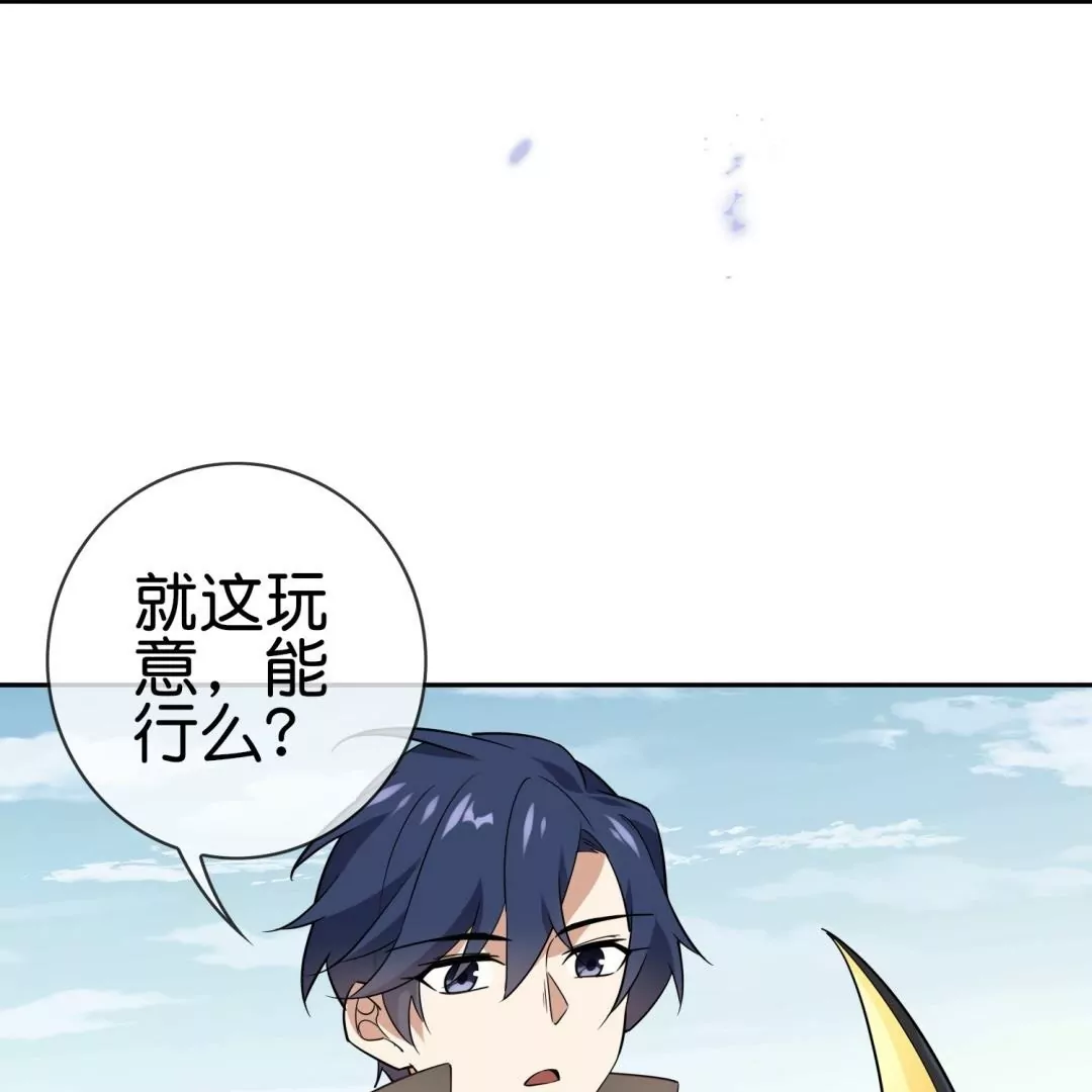 第63话  束手就擒吧！娜娜~(1/3)-第63话